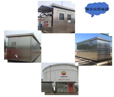 創新引領！MKZD - 05 型烴蒸汽回收裝置 榮獲四川首臺套殊榮